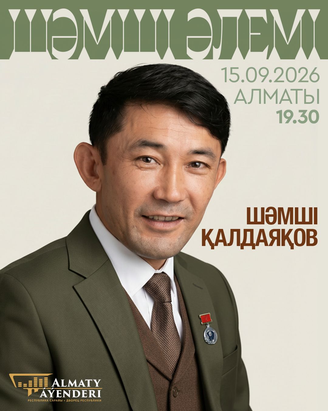 event__photo